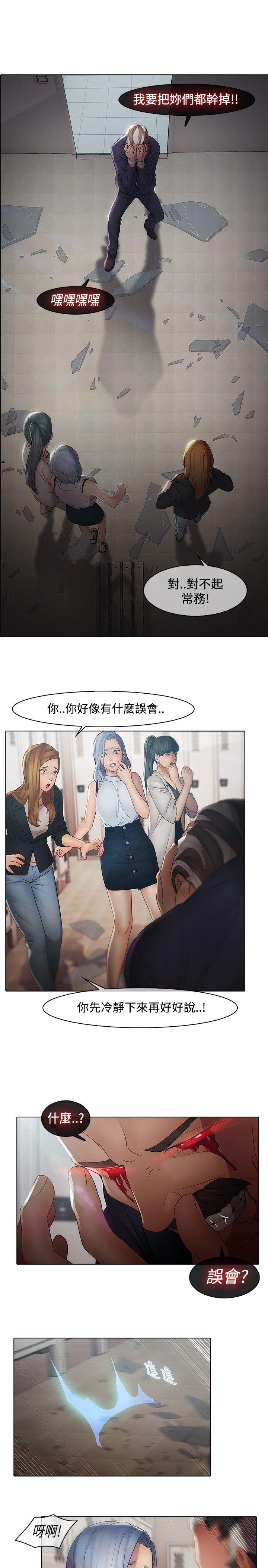[韩国漫画] 蝴蝶之梦 剧情,巨乳大奶#[22P]-13