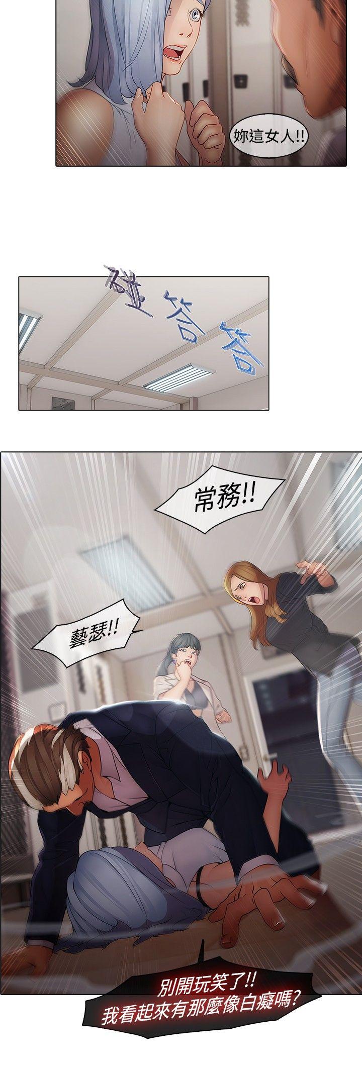 [韩国漫画] 蝴蝶之梦 剧情,巨乳大奶#[22P]-14
