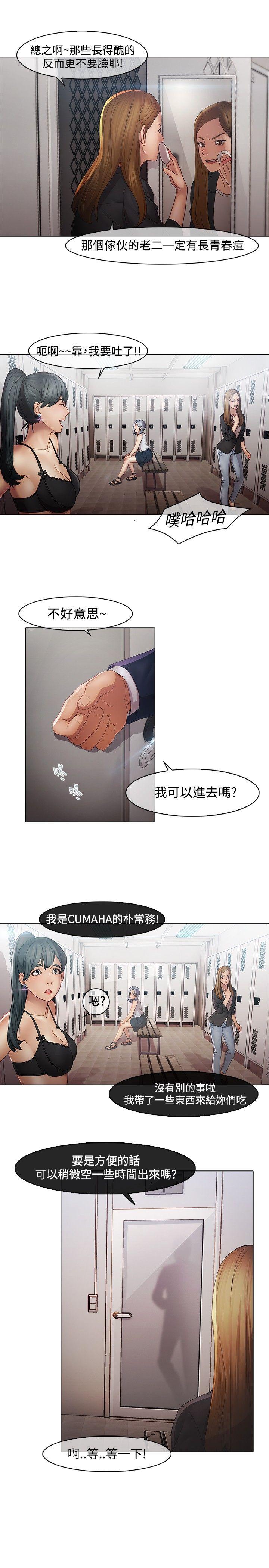 [韩国漫画] 蝴蝶之梦 剧情,巨乳大奶#[22P]-3