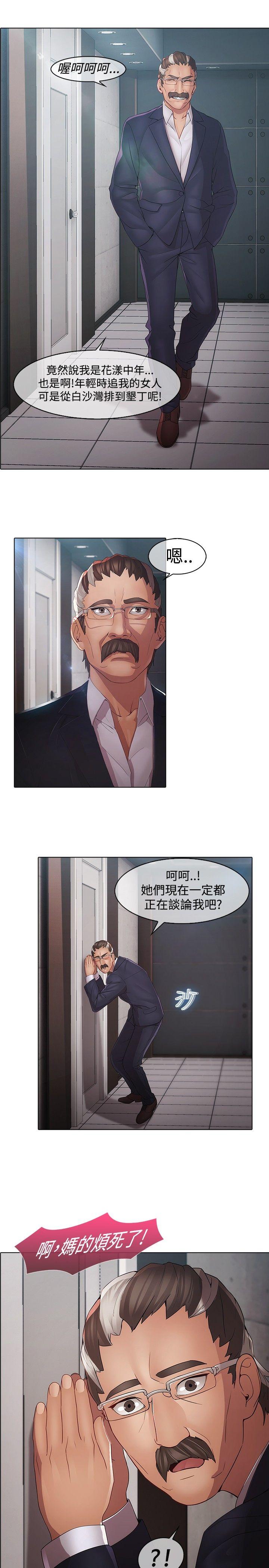 [韩国漫画] 蝴蝶之梦 剧情,巨乳大奶#[22P]-7