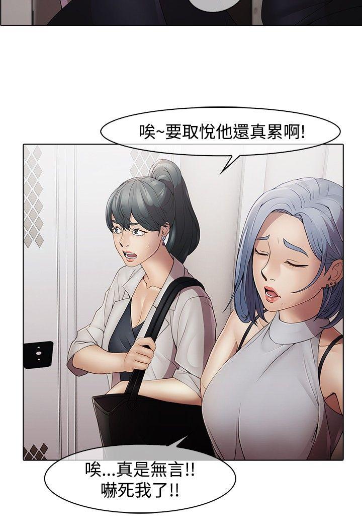 [韩国漫画] 蝴蝶之梦 剧情,巨乳大奶#[22P]-8