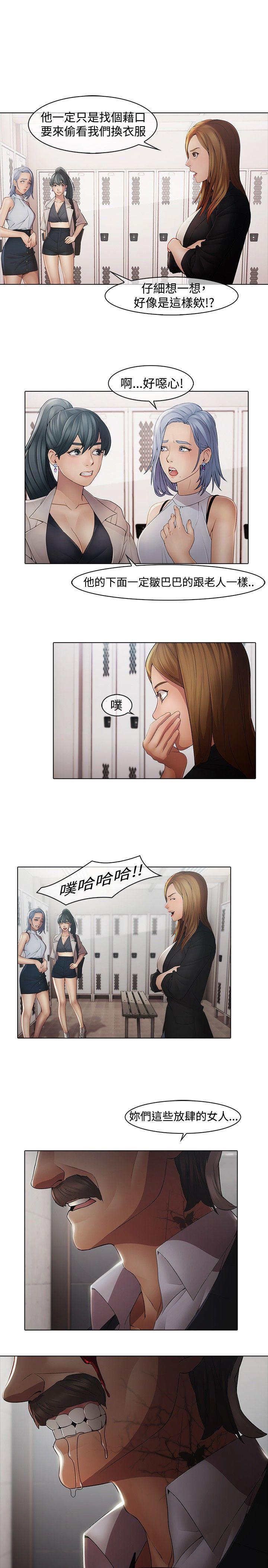 [韩国漫画] 蝴蝶之梦 剧情,巨乳大奶#[22P]-9