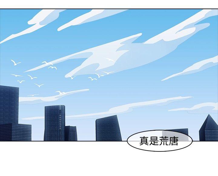 [韩国漫画] 蝴蝶之梦 剧情,巨乳大奶#[21P]-10