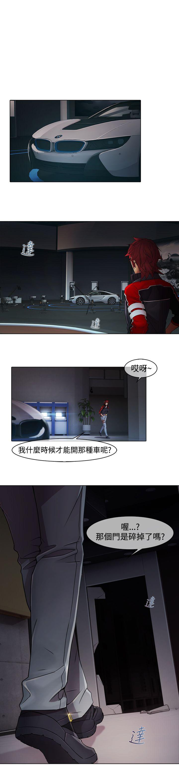 [韩国漫画] 蝴蝶之梦 剧情,巨乳大奶#[21P]-2