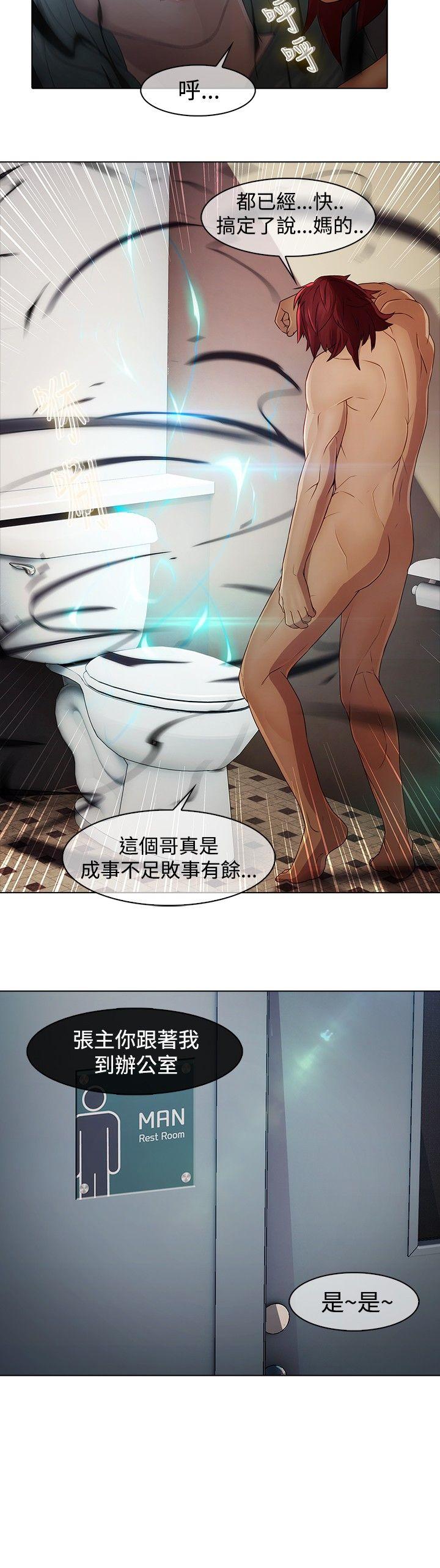 [韩国漫画] 蝴蝶之梦 剧情,巨乳大奶#[21P]-20