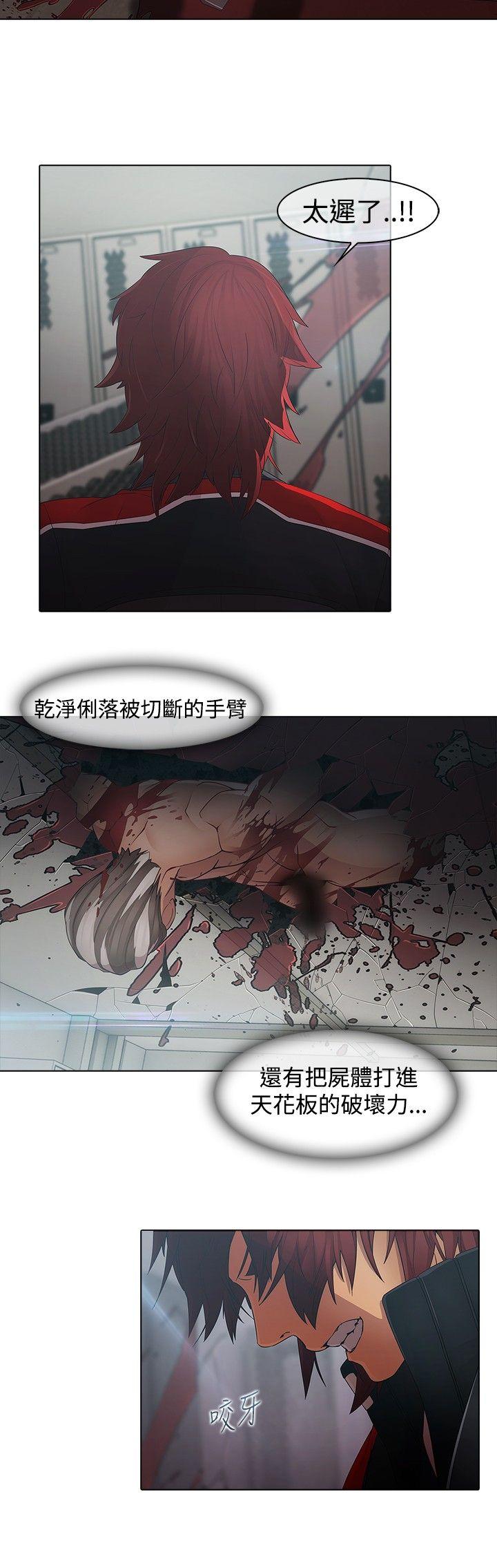 [韩国漫画] 蝴蝶之梦 剧情,巨乳大奶#[21P]-6