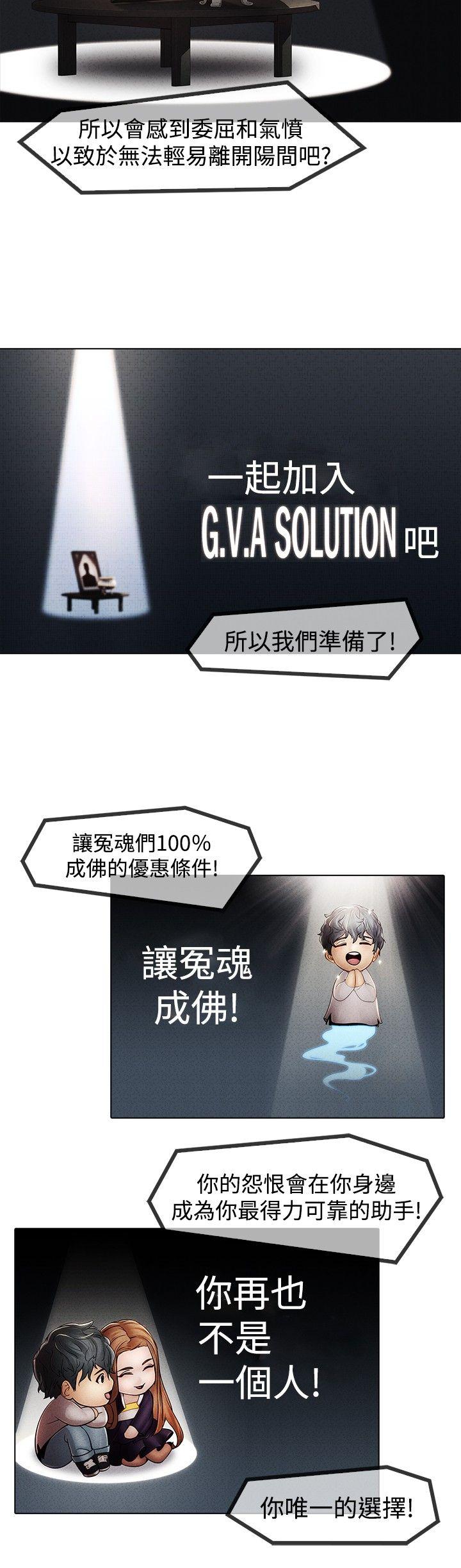 [韩国漫画] 蝴蝶之梦 剧情,巨乳大奶#[22P]-2
