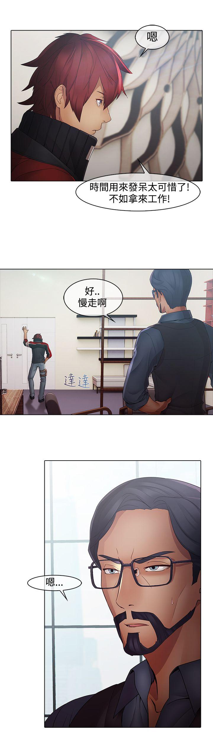 [韩国漫画] 蝴蝶之梦 剧情,巨乳大奶#[22P]-21