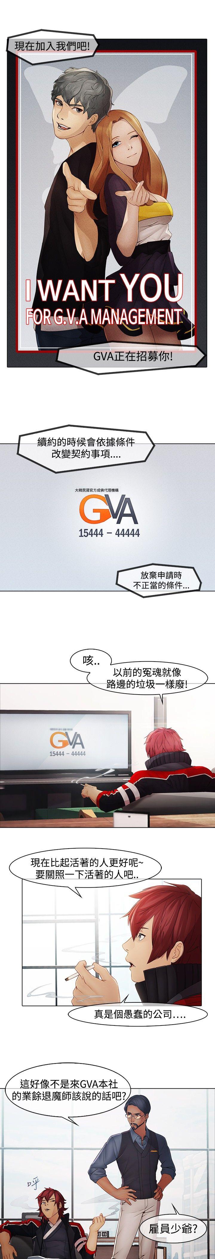 [韩国漫画] 蝴蝶之梦 剧情,巨乳大奶#[22P]-3