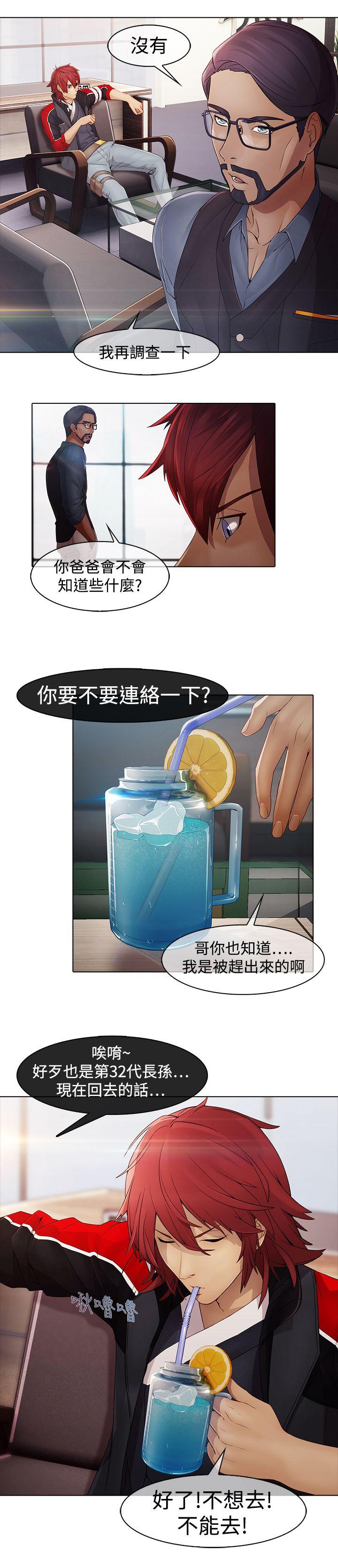 [韩国漫画] 蝴蝶之梦 剧情,巨乳大奶#[22P]-6