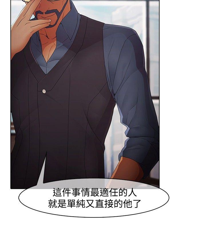 [韩国漫画] 蝴蝶之梦 剧情,巨乳大奶#[23P]-2