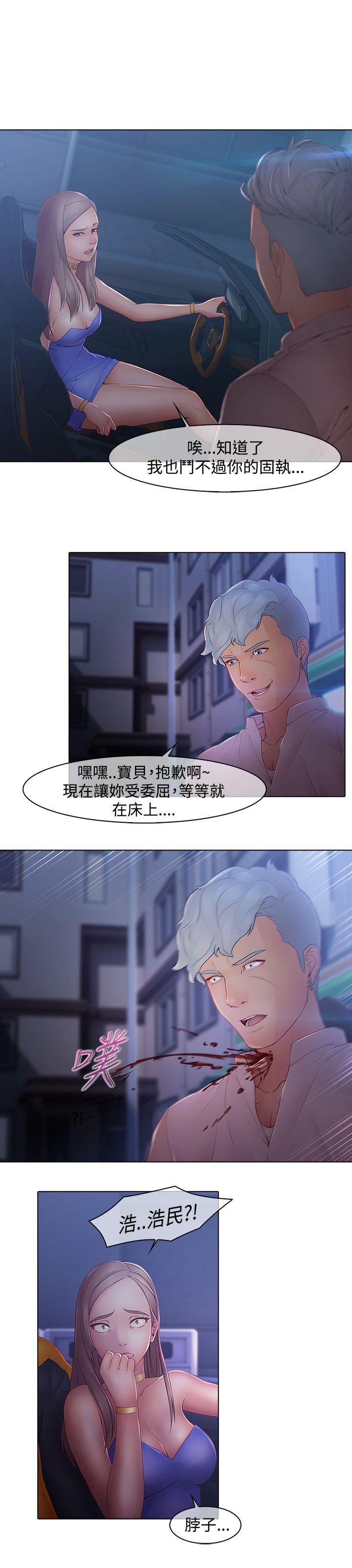 [韩国漫画] 蝴蝶之梦 剧情,巨乳大奶#[24P]-1