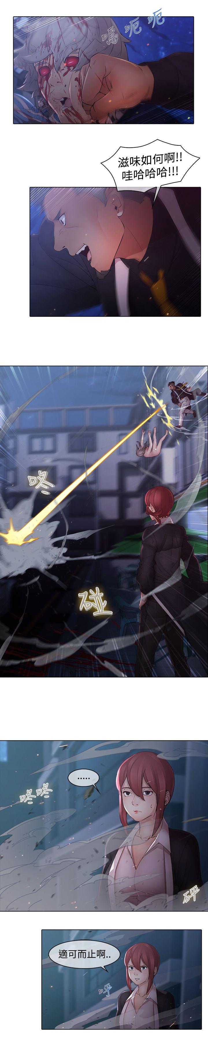 [韩国漫画] 蝴蝶之梦 剧情,巨乳大奶#[24P]-17