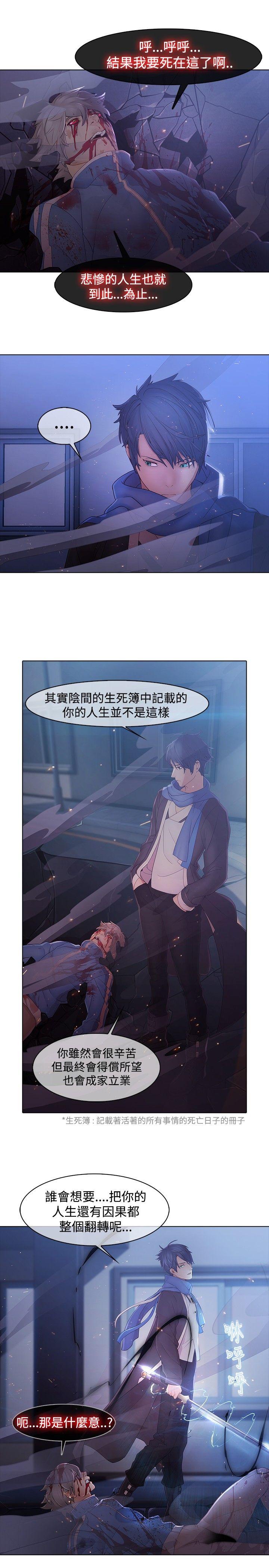 [韩国漫画] 蝴蝶之梦 剧情,巨乳大奶#[24P]-19