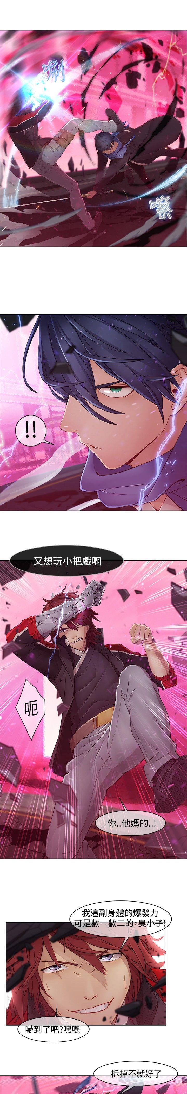 [韩国漫画] 蝴蝶之梦 剧情,巨乳大奶#[20P]-8