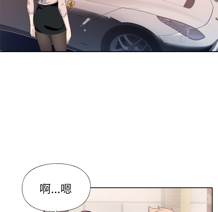 [韩国漫画] 优质女人 剧情,巨乳大奶#[37P]-13