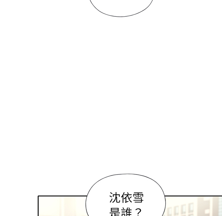 [韩国漫画] 优质女人 剧情,巨乳大奶#[37P]-7
