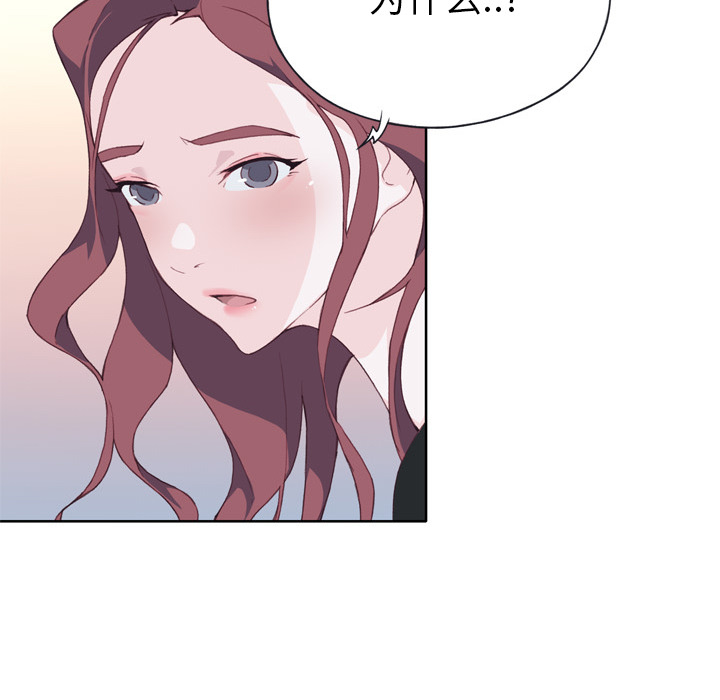 [韩国漫画] 优质女人 剧情,巨乳大奶#[121P]-49