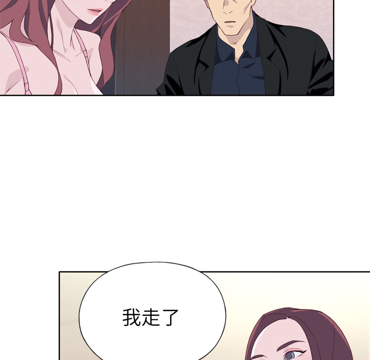 [韩国漫画] 优质女人 剧情,巨乳大奶#[103P]-22