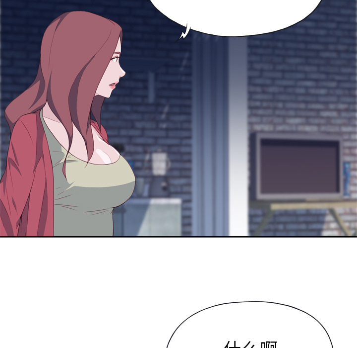 [韩国漫画] 优质女人 剧情,巨乳大奶#[103P]-35