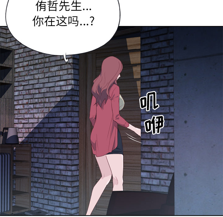 [韩国漫画] 优质女人 剧情,巨乳大奶#[103P]-37