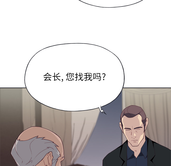 [韩国漫画] 优质女人 剧情,巨乳大奶#[103P]-87