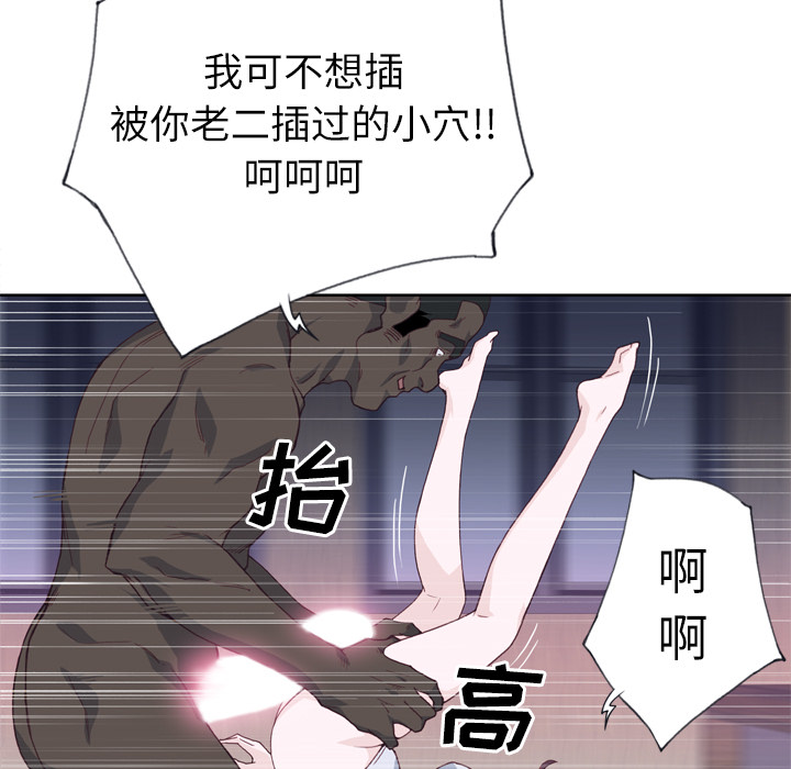 [韩国漫画] 优质女人 剧情,巨乳大奶#[108P]-34