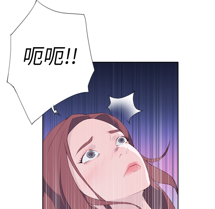[韩国漫画] 优质女人 剧情,巨乳大奶#[108P]-39