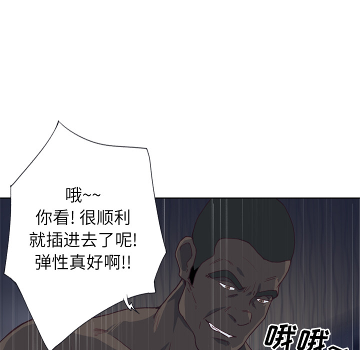 [韩国漫画] 优质女人 剧情,巨乳大奶#[108P]-43