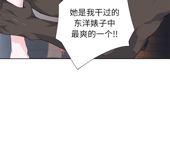 [韩国漫画] 优质女人 剧情,巨乳大奶#[108P]-54