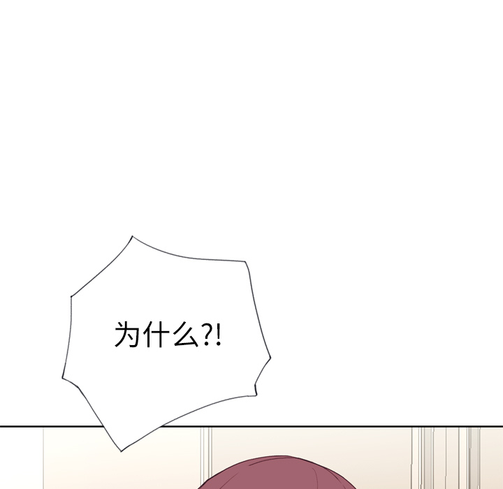 [韩国漫画] 优质女人 剧情,巨乳大奶#[109P]-101