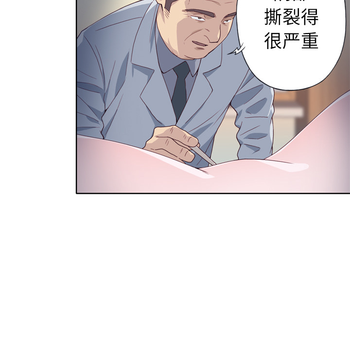 [韩国漫画] 优质女人 剧情,巨乳大奶#[109P]-22