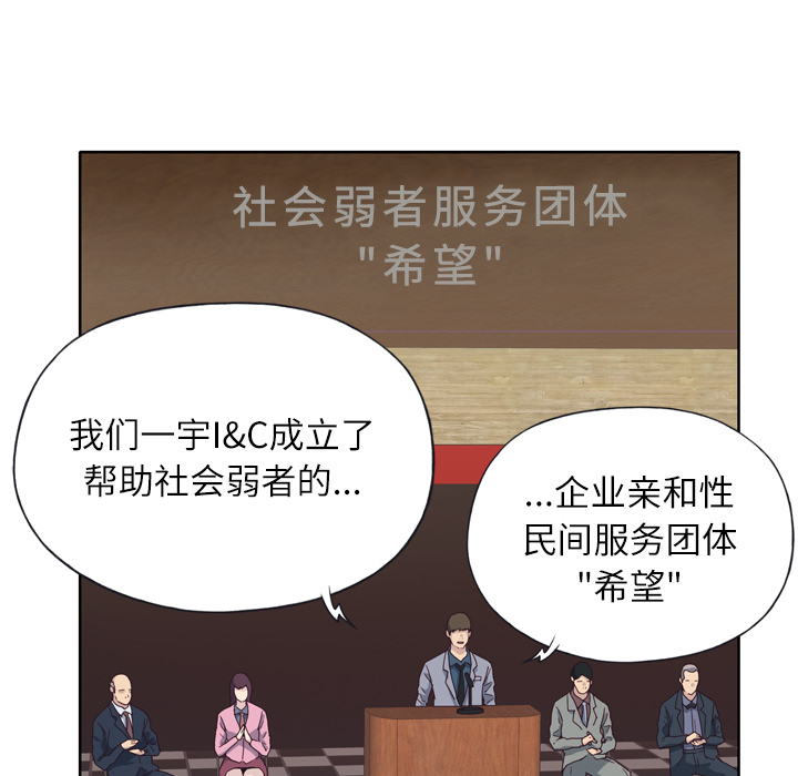 [韩国漫画] 优质女人 剧情,巨乳大奶#[109P]-57