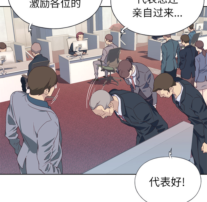 [韩国漫画] 优质女人 剧情,巨乳大奶#[109P]-67