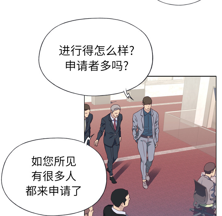 [韩国漫画] 优质女人 剧情,巨乳大奶#[109P]-68