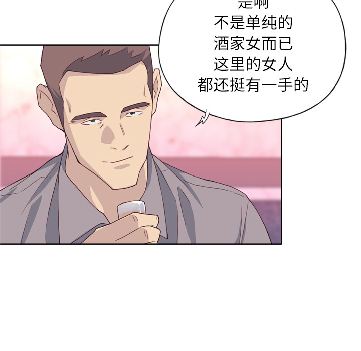 [韩国漫画] 优质女人 剧情,巨乳大奶#[121P]-24