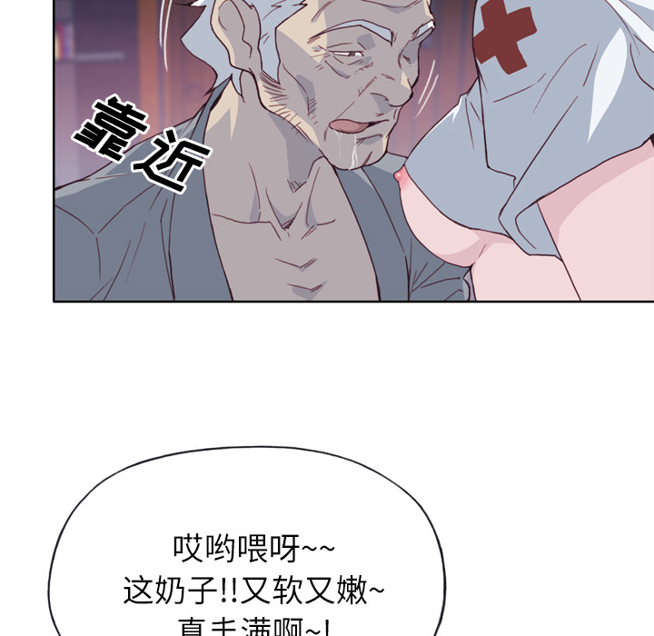[韩国漫画] 优质女人 剧情,巨乳大奶#[104P]-31