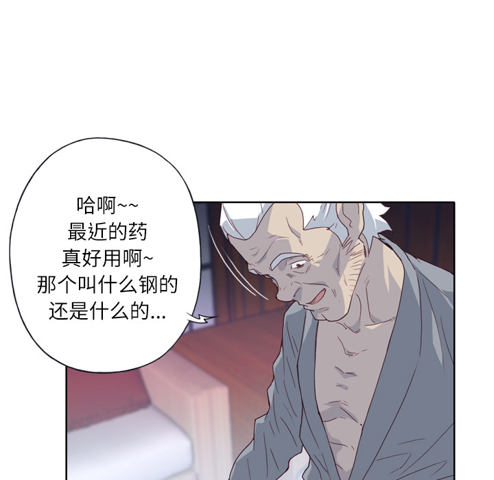 [韩国漫画] 优质女人 剧情,巨乳大奶#[104P]-54