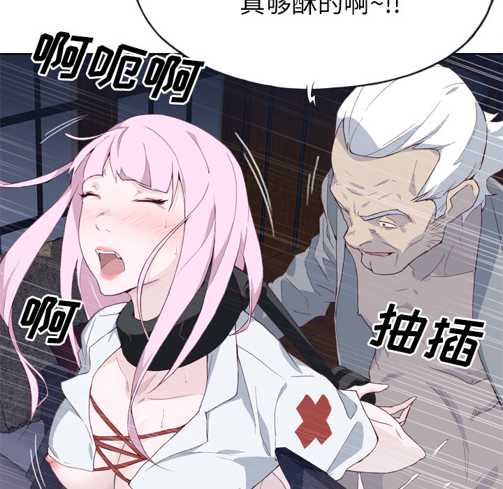 [韩国漫画] 优质女人 剧情,巨乳大奶#[104P]-63