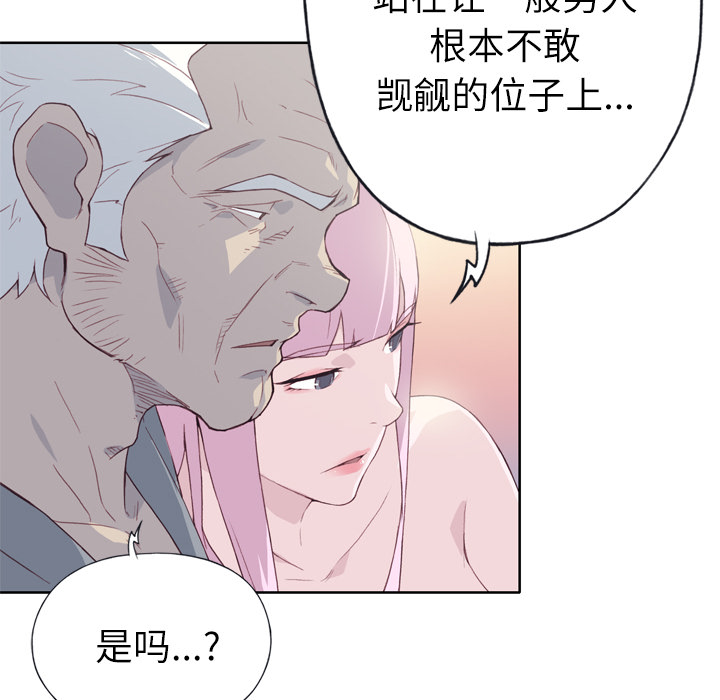 [韩国漫画] 优质女人 剧情,巨乳大奶#[104P]-98