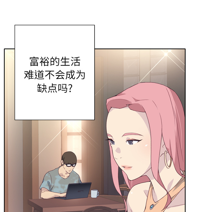[韩国漫画] 优质女人 剧情,巨乳大奶#[113P]-101