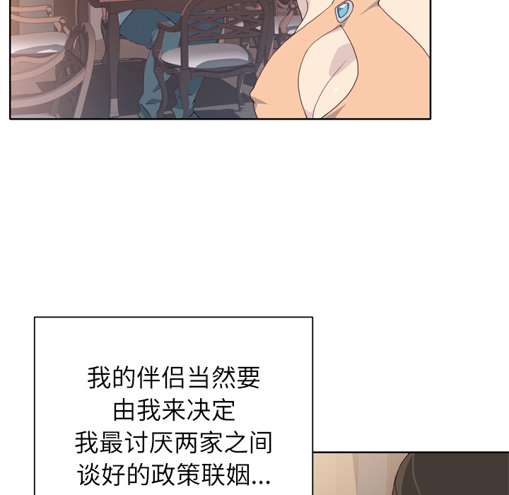 [韩国漫画] 优质女人 剧情,巨乳大奶#[113P]-102