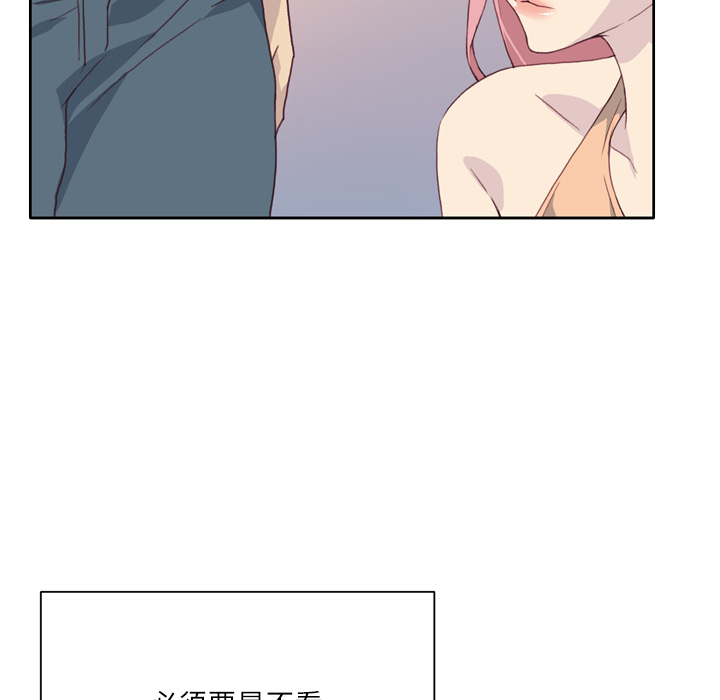 [韩国漫画] 优质女人 剧情,巨乳大奶#[113P]-105