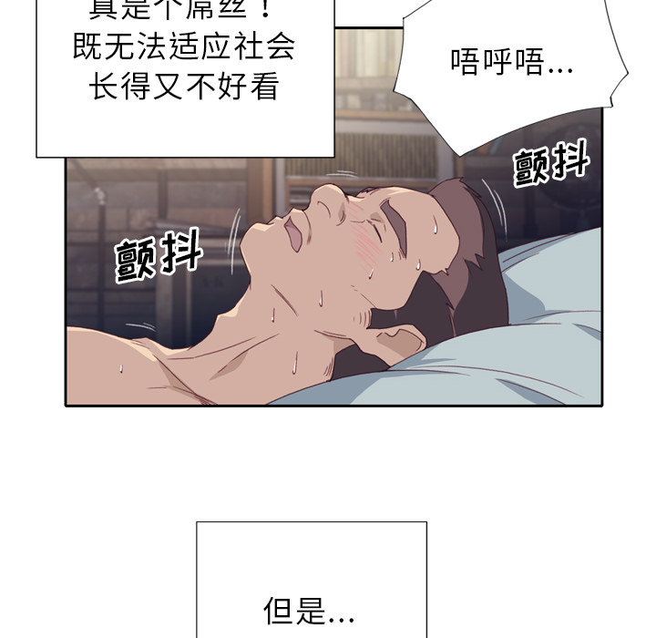 [韩国漫画] 优质女人 剧情,巨乳大奶#[113P]-11