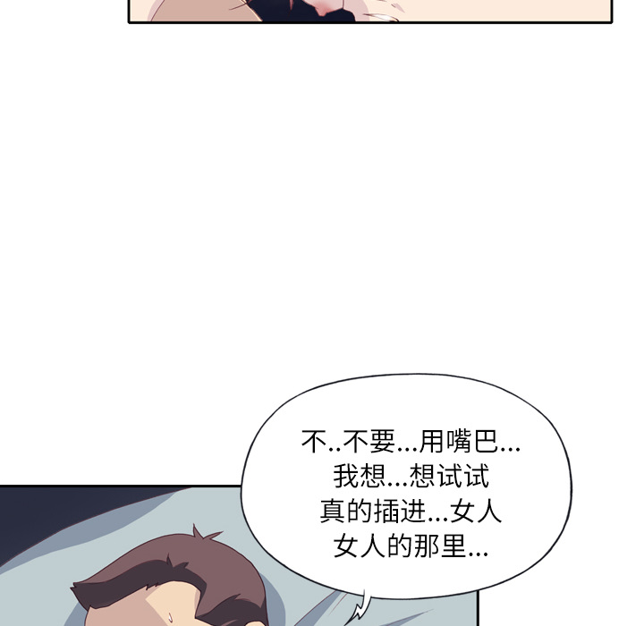 [韩国漫画] 优质女人 剧情,巨乳大奶#[113P]-19