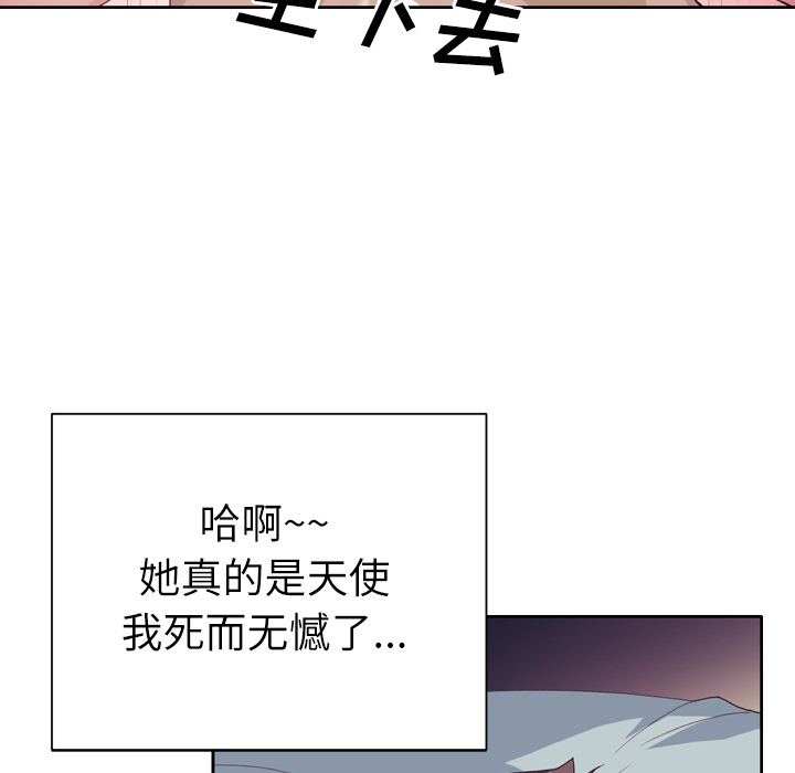 [韩国漫画] 优质女人 剧情,巨乳大奶#[113P]-27