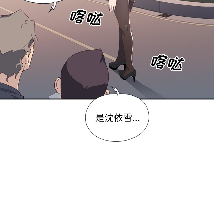 [韩国漫画] 优质女人 剧情,巨乳大奶#[113P]-37