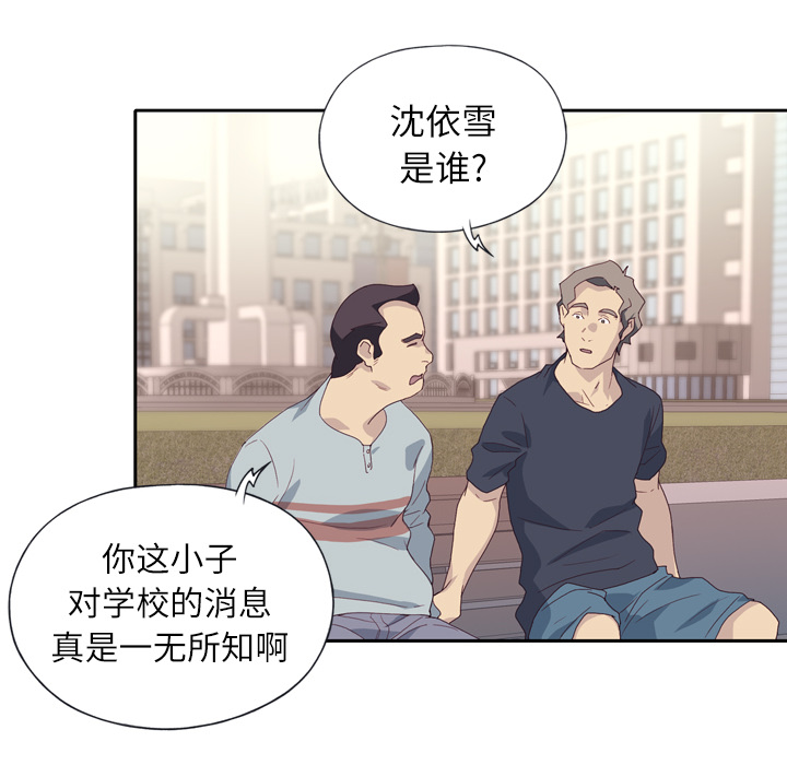 [韩国漫画] 优质女人 剧情,巨乳大奶#[113P]-38