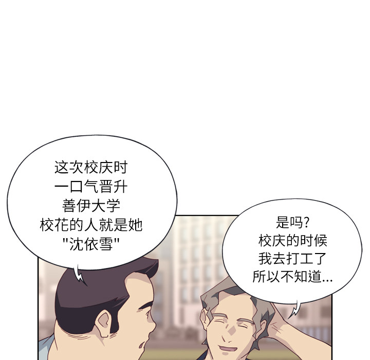 [韩国漫画] 优质女人 剧情,巨乳大奶#[113P]-39