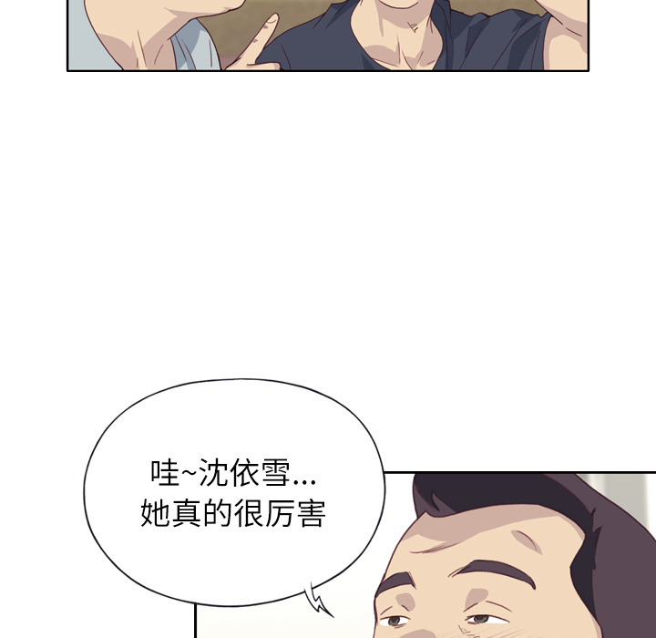 [韩国漫画] 优质女人 剧情,巨乳大奶#[113P]-40
